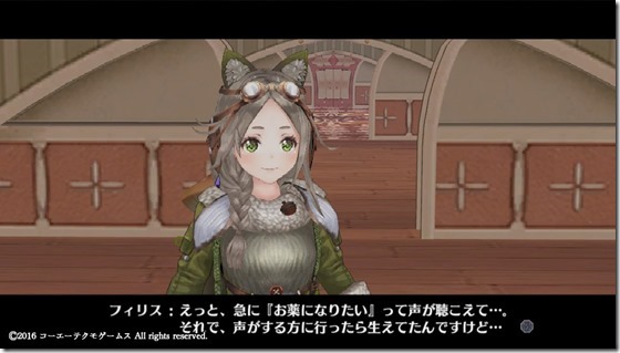 ソフィー２６ - コピー
